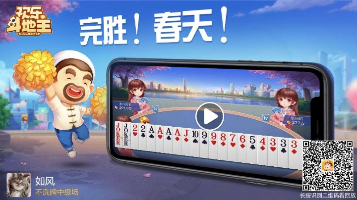 炸