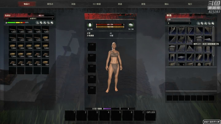 黄辉冯：柯南整起来 2020-11-10 19点场