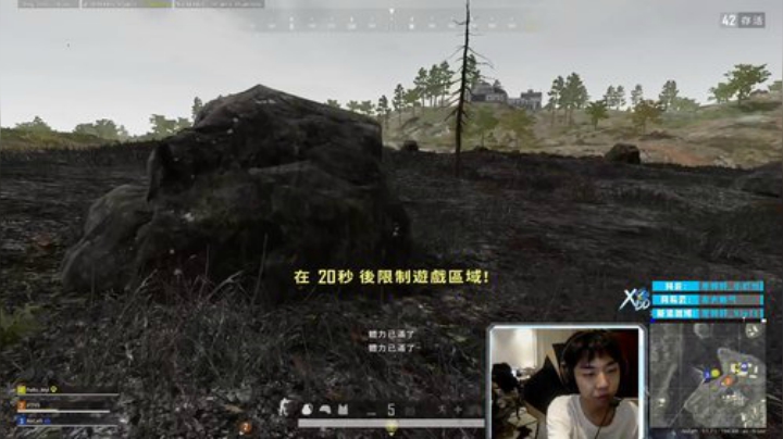 【绝地求生】Xleft小叮当的精彩时刻 20201110 13点场