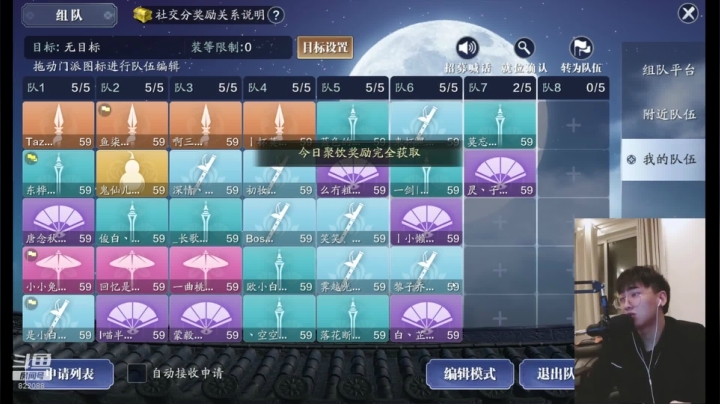 快乐就完了 822088 2020-11-08 19点场