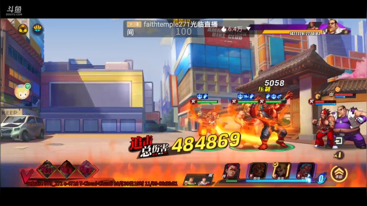 进来！你就出不去了！！ 2020-11-09 07点场