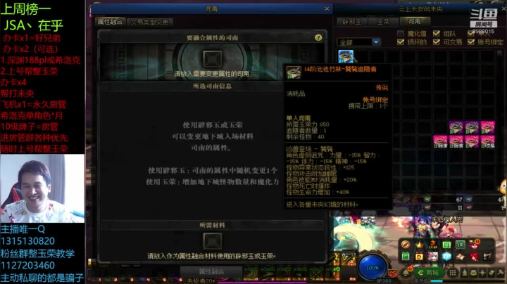 【DNF】卑微丶老猫的精彩时刻 20201109 15点场