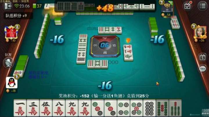 【欢乐麻将】靓旭的精彩时刻 20201110 06点场