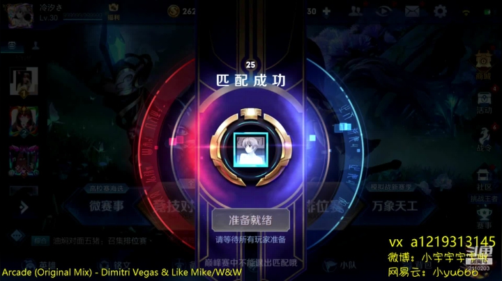 第一李白 巅峰赛 2020-11-10 19点场