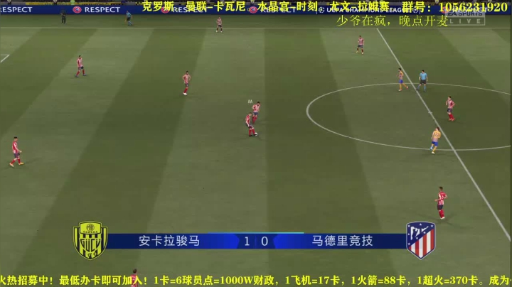 第一赛季火热进行中，水友招募 2020-11-09 19点场