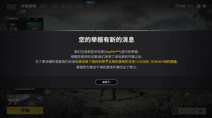 新主播 已上线 2020-11-03 13点场