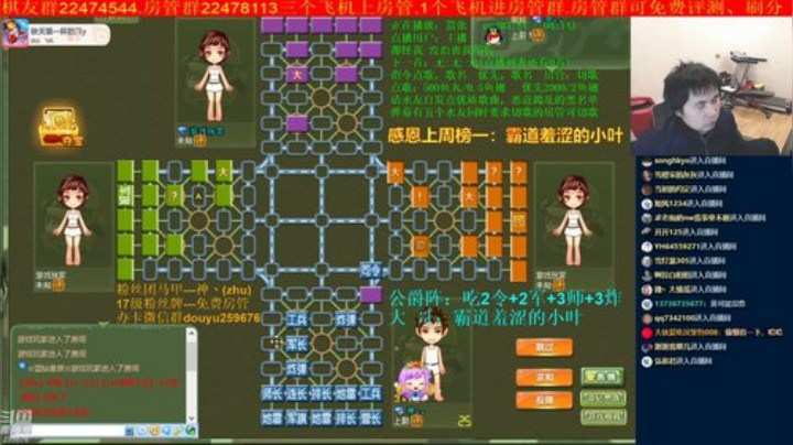 【棋牌娱乐】神机小诸葛的精彩时刻 20201110 20点场
