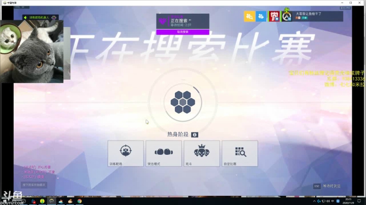 新赛季目标宗师 2020-11-09 19点场