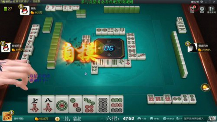 【欢乐麻将】靓旭的精彩时刻 20201110 08点场