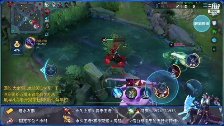 国服李白 王者局教学1v9 2020-11-10 02点场