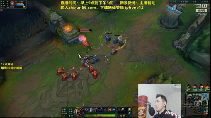 【英雄联盟】智勋勋勋勋的精彩时刻 20201110 09点场