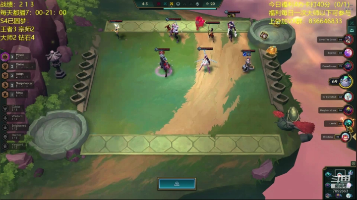 已3王者号有梦想进 2020-11-10 08点场