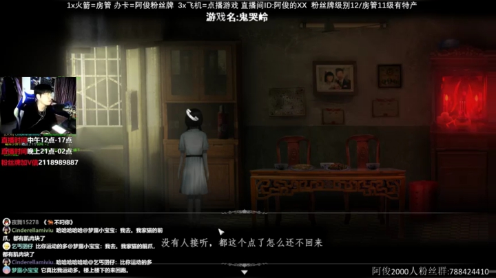 【阿俊】新恐怖游戏绿色缪斯 2020-11-10 21点场