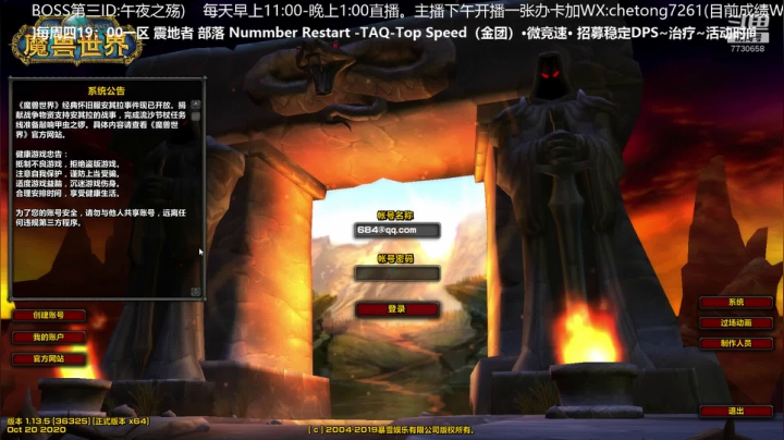狂暴战配装分析 2020-11-07 14点场