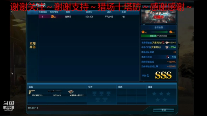 下午好老铁们 9069093 2020-11-09 19点场