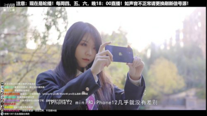 【数码科技】科技美学中国的精彩时刻 20201110 13点场