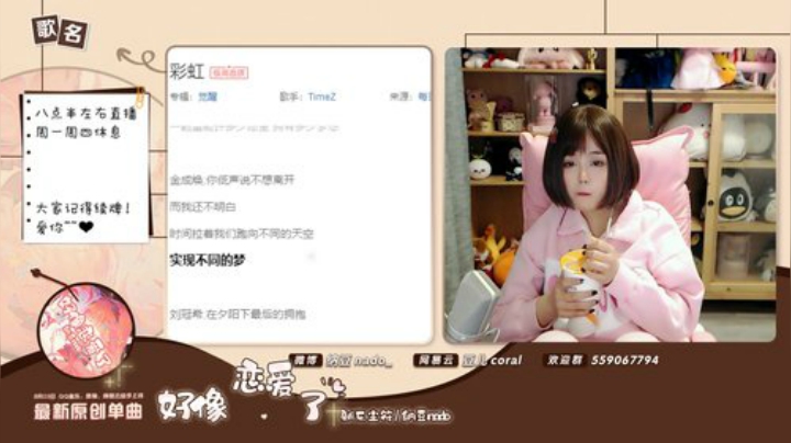 【二次元】纳豆nado的精彩时刻 20201110 21点场