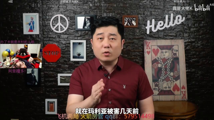咩：猛熬。 2020-11-10 17点场