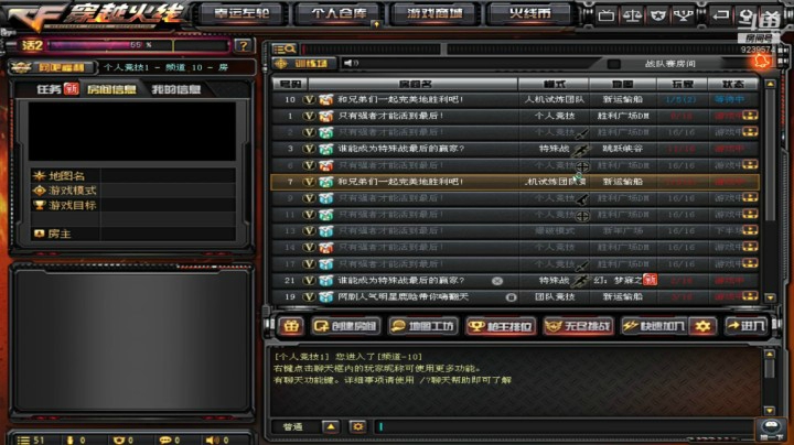 【穿越火线】掉像的多巴胺的精彩时刻 20201109 22点场