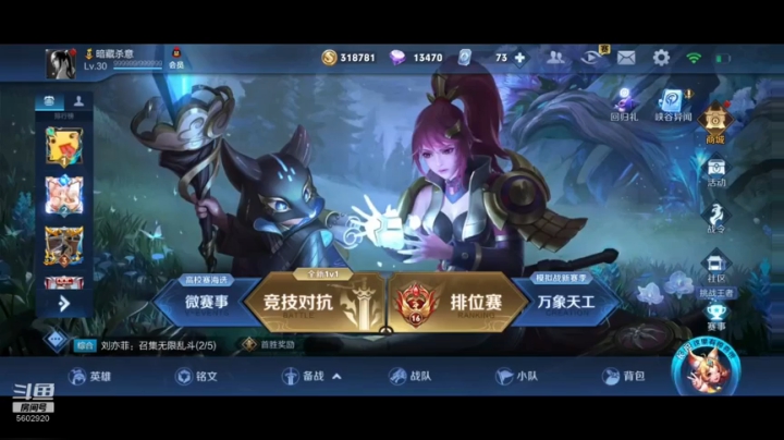 Alan：小游戏环节 2020-11-09 23点场