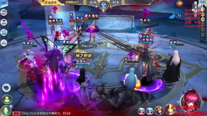 激情解说嘉米尔 2020-11-09 21点场