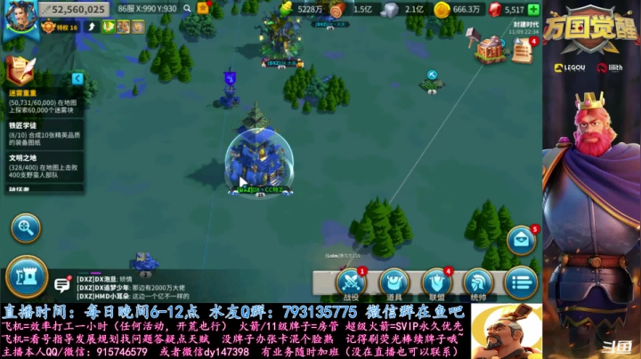 战地记者，八服尼酱 2020-11-09 21点场