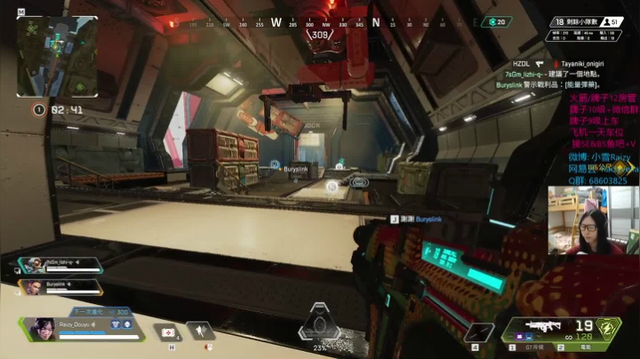 【雪】APEX新赛季!~~~ 2020-11-08 22点场