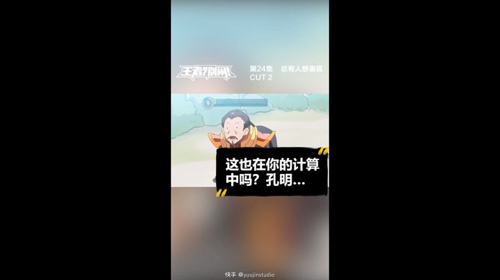 王者系列视频