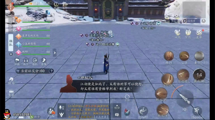 o泡时间 (ID 2020-11-10 18点场