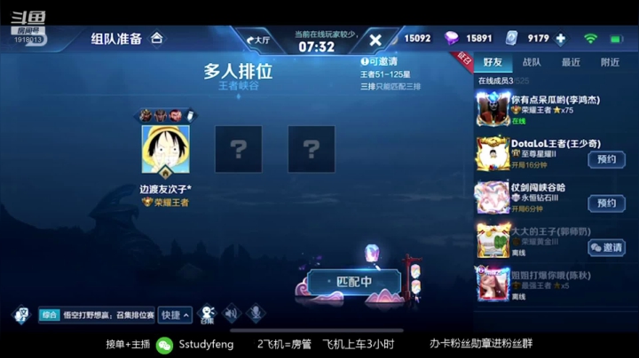 荣耀80星局 关羽 2020-11-10 03点场