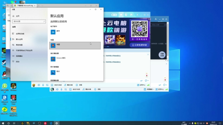 新主播 已上线 2020-11-03 22点场