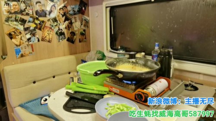 我在斗鱼看无尽无尽的无尽直播美食