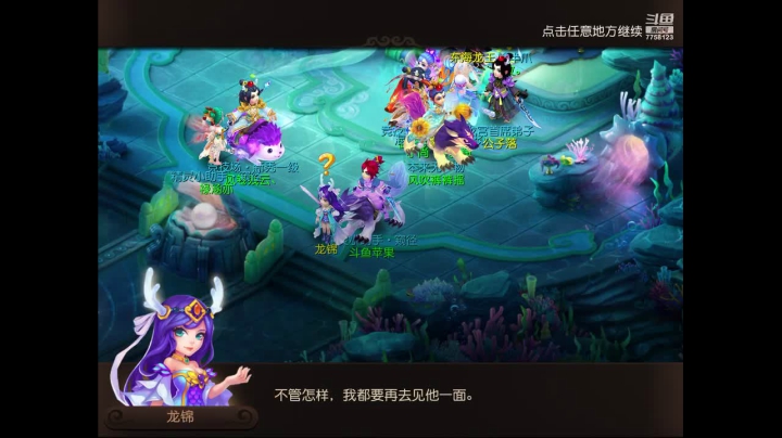 小菜鸡一个 可帮人看号 免费礼物走一走 2020-11-10 05点场