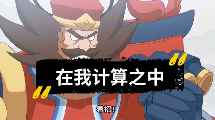 王者系列视频