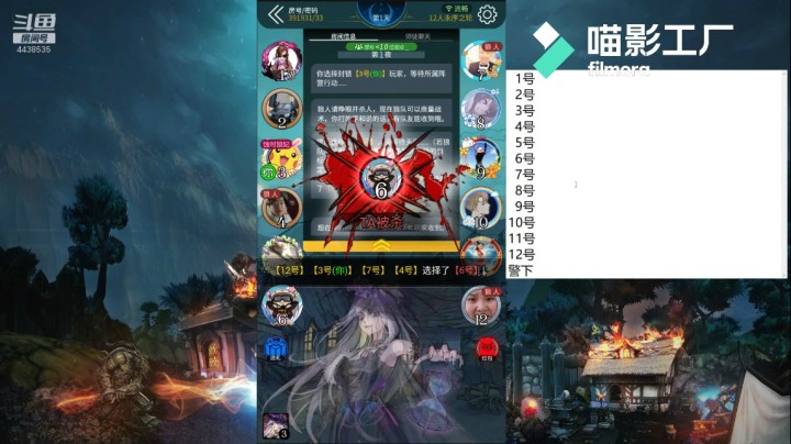 新板子：狼妃独狼胜利