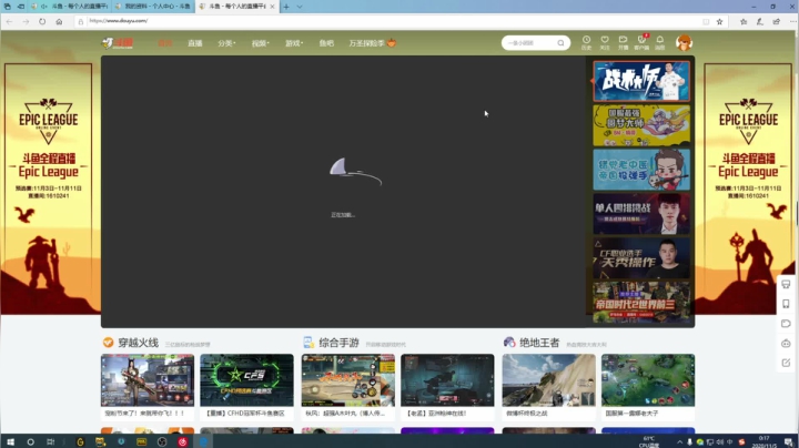 新主播 已上线 2020-11-04 23点场
