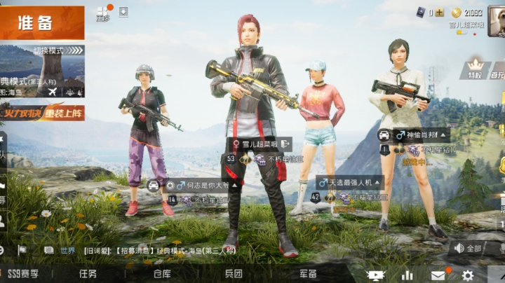 我知道了，对不起！