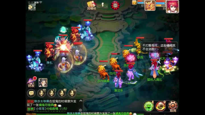 小菜鸡一个 可帮人看号 免费礼物走一走 2020-11-10 11点场