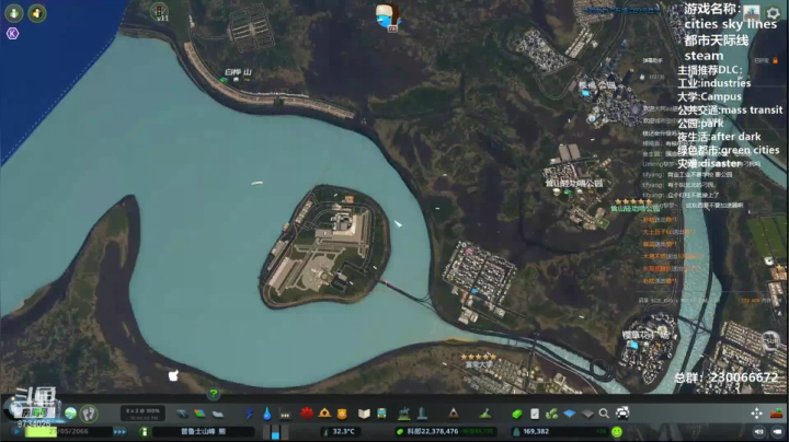 虎酱教你做个好市长FM109.3 2020-11-09 21点场