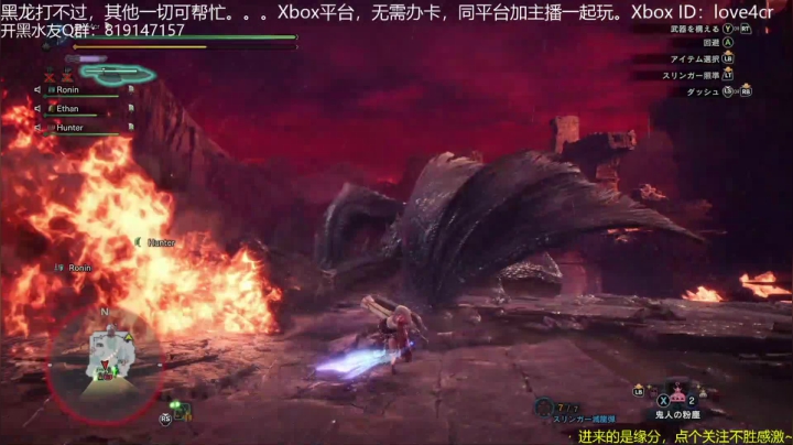 Xbox主机玩玩玩 2020-11-07 12点场