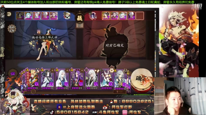 百鬼奕12胜鬼才！颜值全能主播免费咨询 2020-11-07 20点场