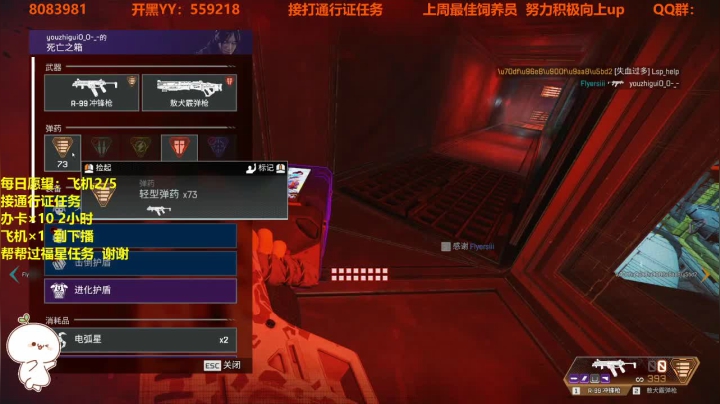【有车位】努力少女崖余 2020-11-09 15点场