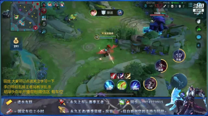国服李白 王者局教学1v9 2020-11-10 00点场