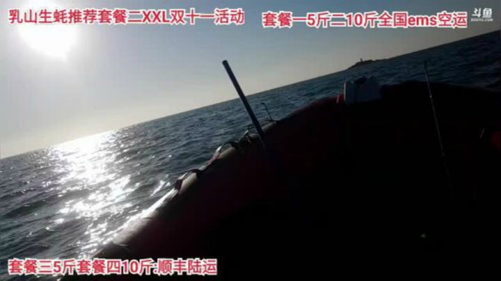 【美食】威海高哥587997的精彩时刻 20201110 07点场