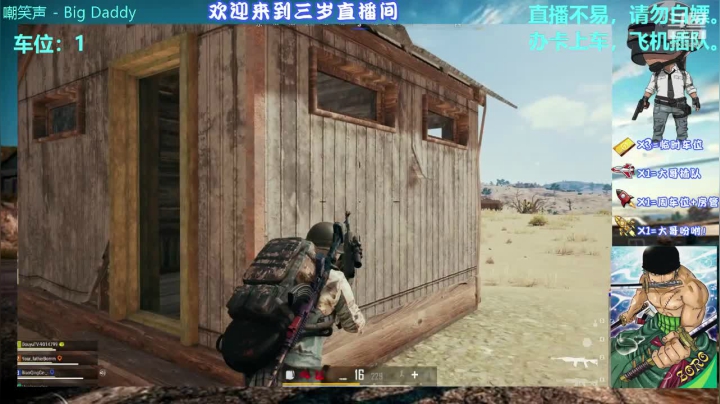 今天姓马名成狗。 2020-11-09 14点场