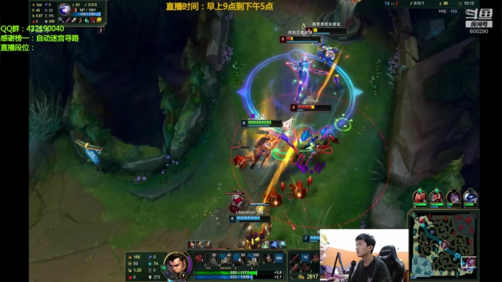 第一赵信，人堆里1V5（战神下凡） 2020-11-10 17点场