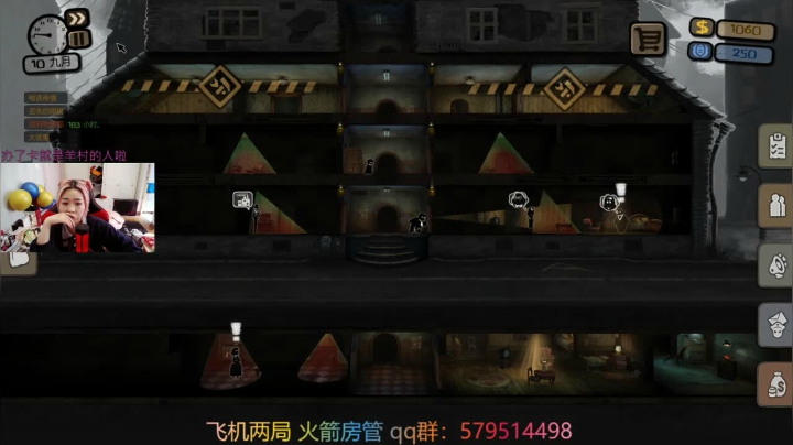 咩：猛熬。 2020-11-10 11点场