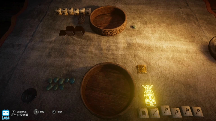 刺客信条 英灵殿 (ID 2020-11-10 10点场