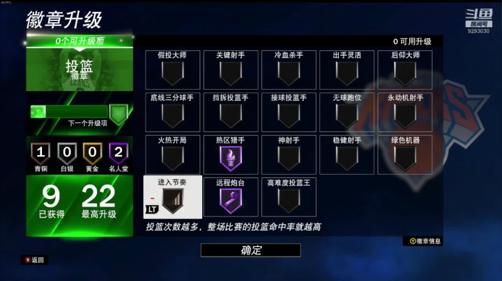 阳光念｛库里模版｝养成记 2020-11-10 15点场