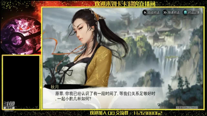 一个怀揣侠客梦的中年大叔 2020-11-10 11点场
